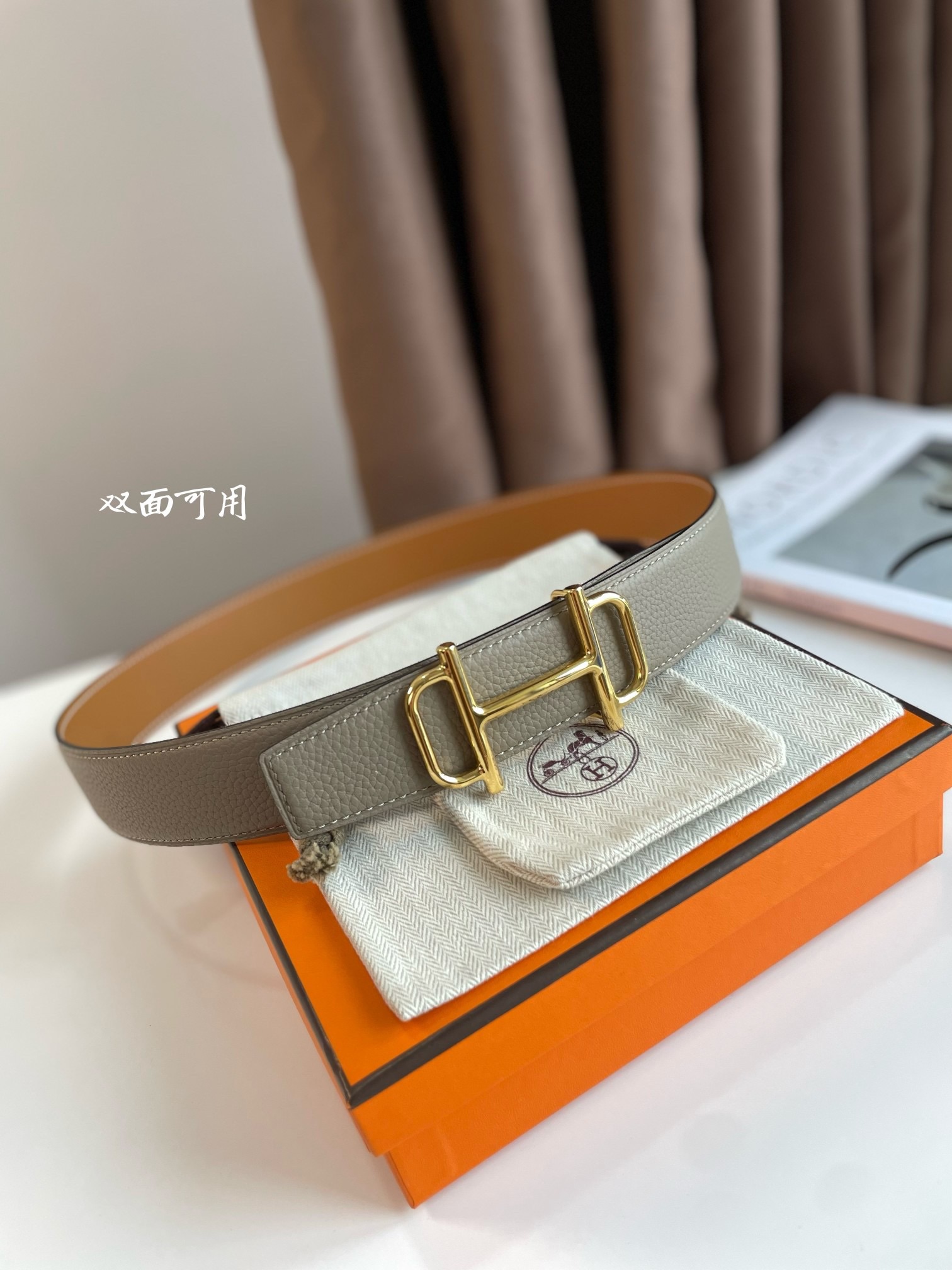 TOP HERMES Reversible Waist Belt - Brown