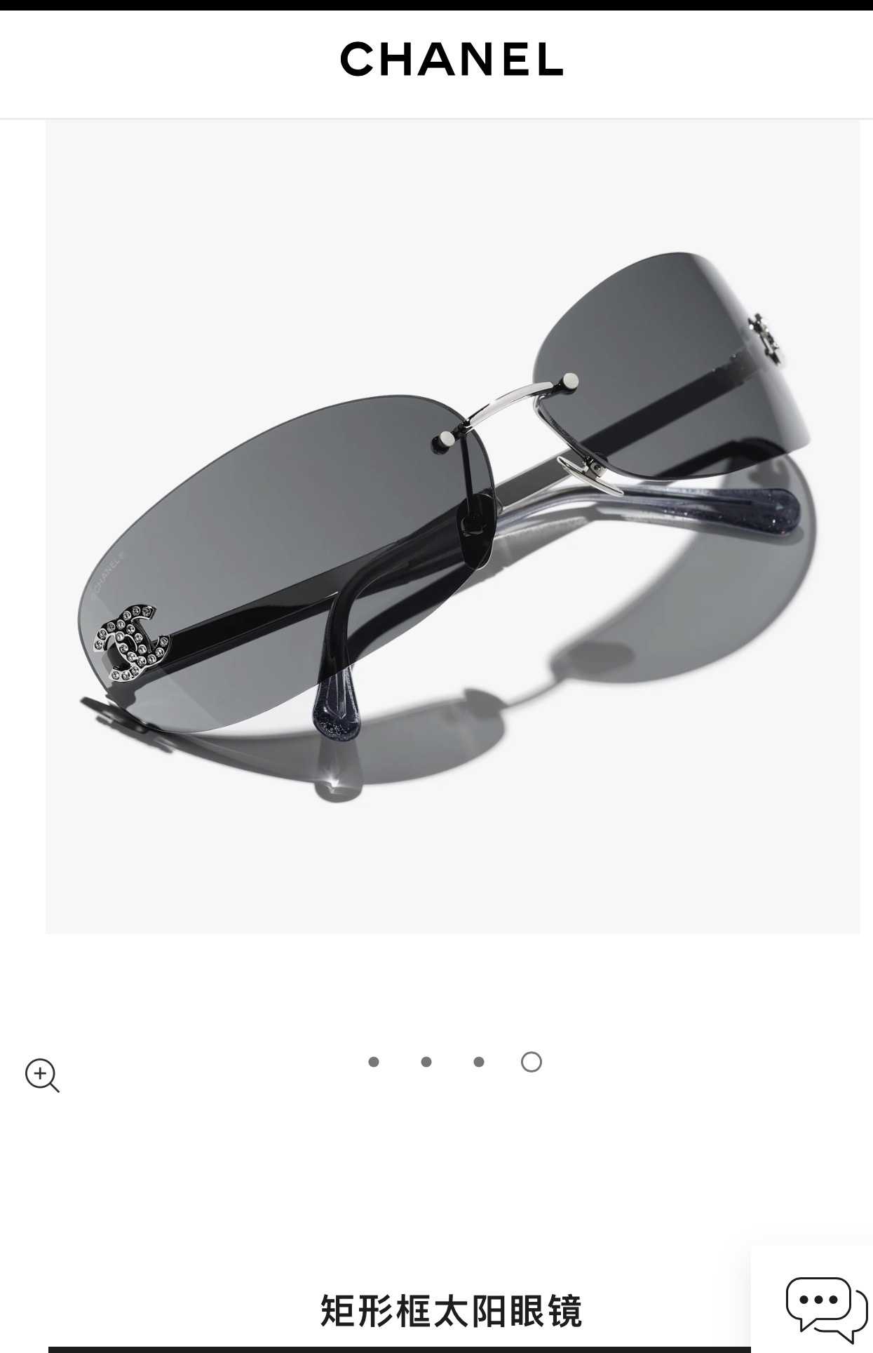 TOP CHANEL  Sunglasses - 2 Colors