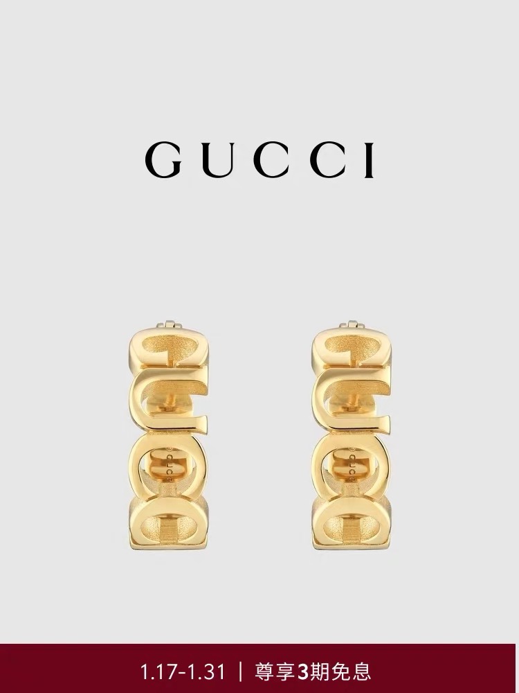 TOP GUCCI  Earrings - Gold