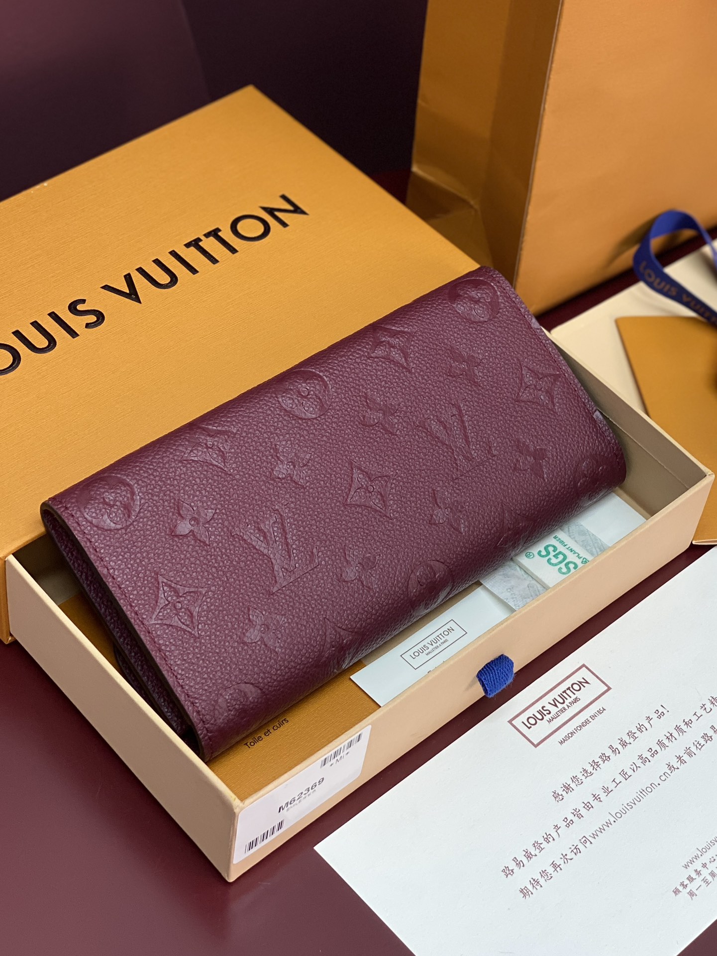 TOP Louis Vuitton LV Emilie Empreinte Wallet 19x10cm - Purple