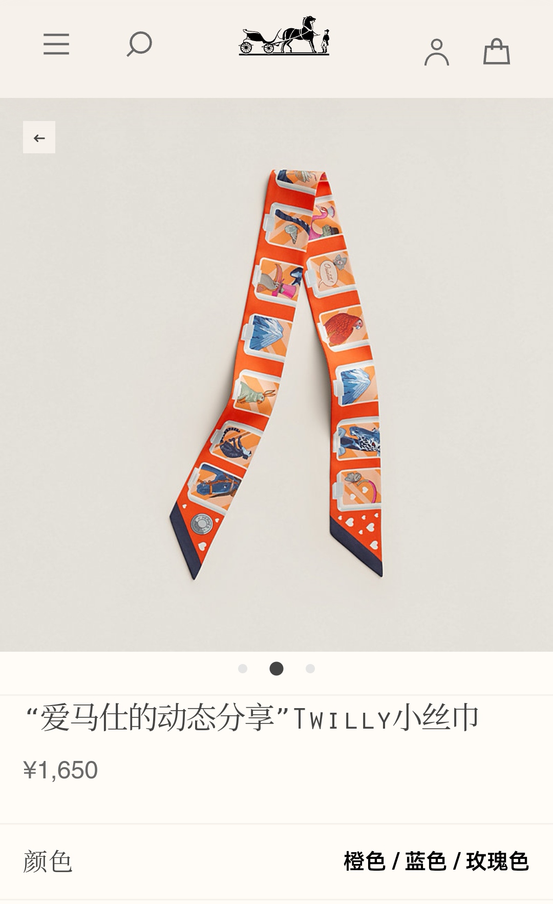 TOP HERMES Dynamic Sharing Twilly Scarf 86 x 5 cm - 4 Colours