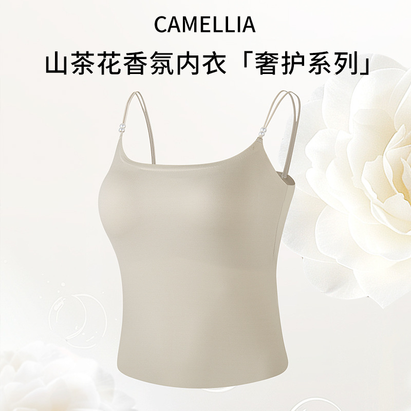 Herbal-style camellia fragrance pearl camisole, lightweight and cool, with built-in chest pads, one-piece beautiful back underwear for women, levelkeen