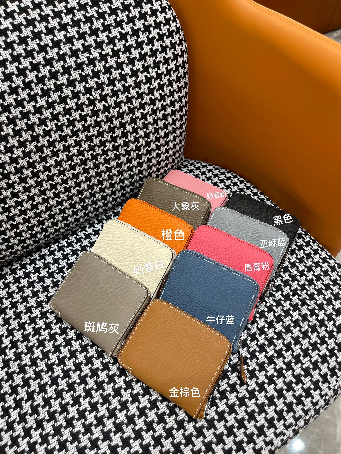 TOP HERMES Compact Wallet  Epsom 11.5*2*9.5cm - 10 Colors - SHW