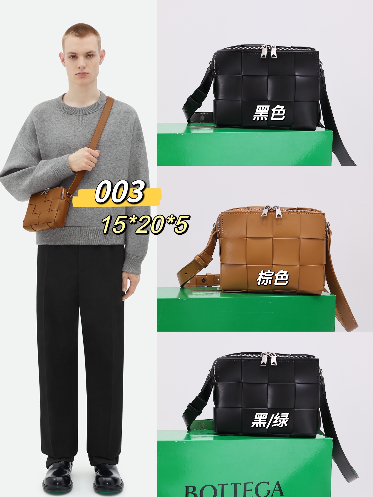 TOP Bottega Veneta BV Camera Bag - 3 Colors