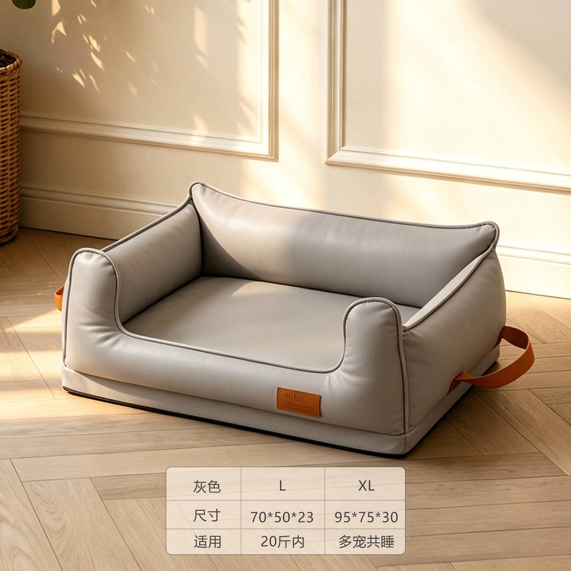 Dog sofa manufacturer wholesales waterproof, detachable cat beds, dog mats with high backrest that don't easily attract hair - PawPro UK
