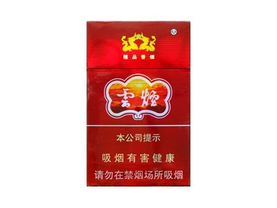 硬紫云 - oknoni