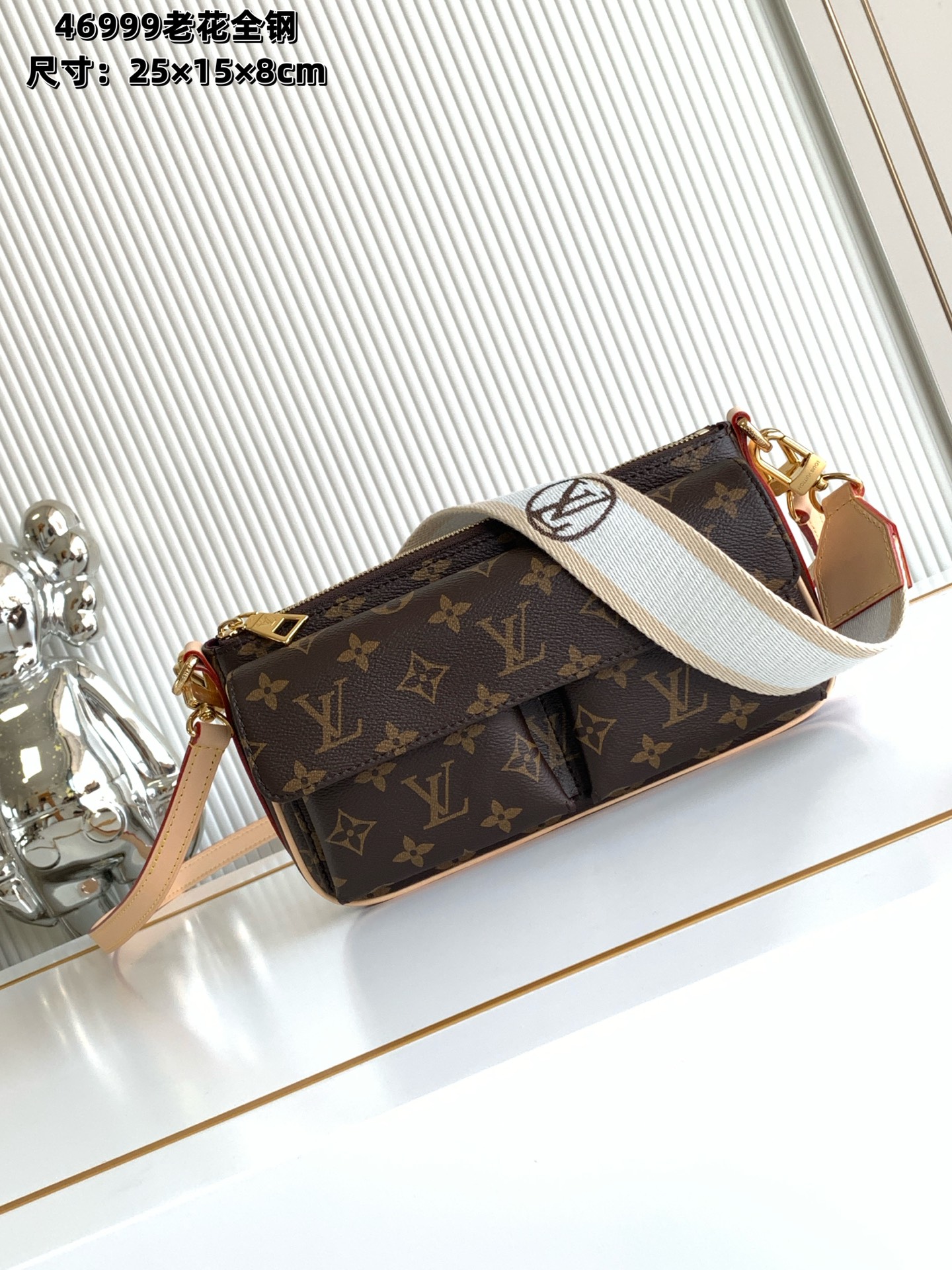 TOP Louis Vuitton LV Monogram Vivacite Handbag 25 x 15 x8cm - Brown