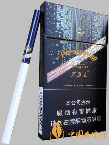 芙蓉王（硬闪带细支）俗称细闪带 / 蓝闪带烤烟细支，97mm 细支｜20 支 / 包，深蓝炫彩镭射盒，无爆珠
理化参数：焦油 8mg，烟碱 0.8mg，一氧化碳 7mgRM280.00oknoni芙蓉王（硬闪带细支）俗称细闪带 / 蓝闪带 - oknoni