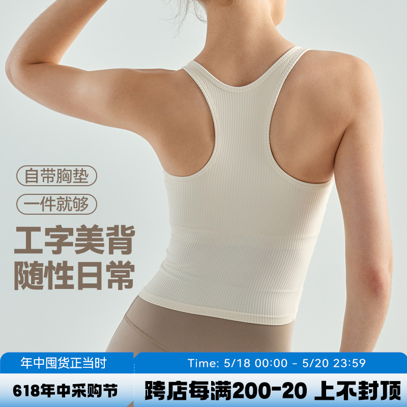 &DaShu Clothing Women's Racerback Sports Tank Top with Fixed Cups, Slim Fit, Slimming Yoga Fitness Top with Chest Pads levelkeen