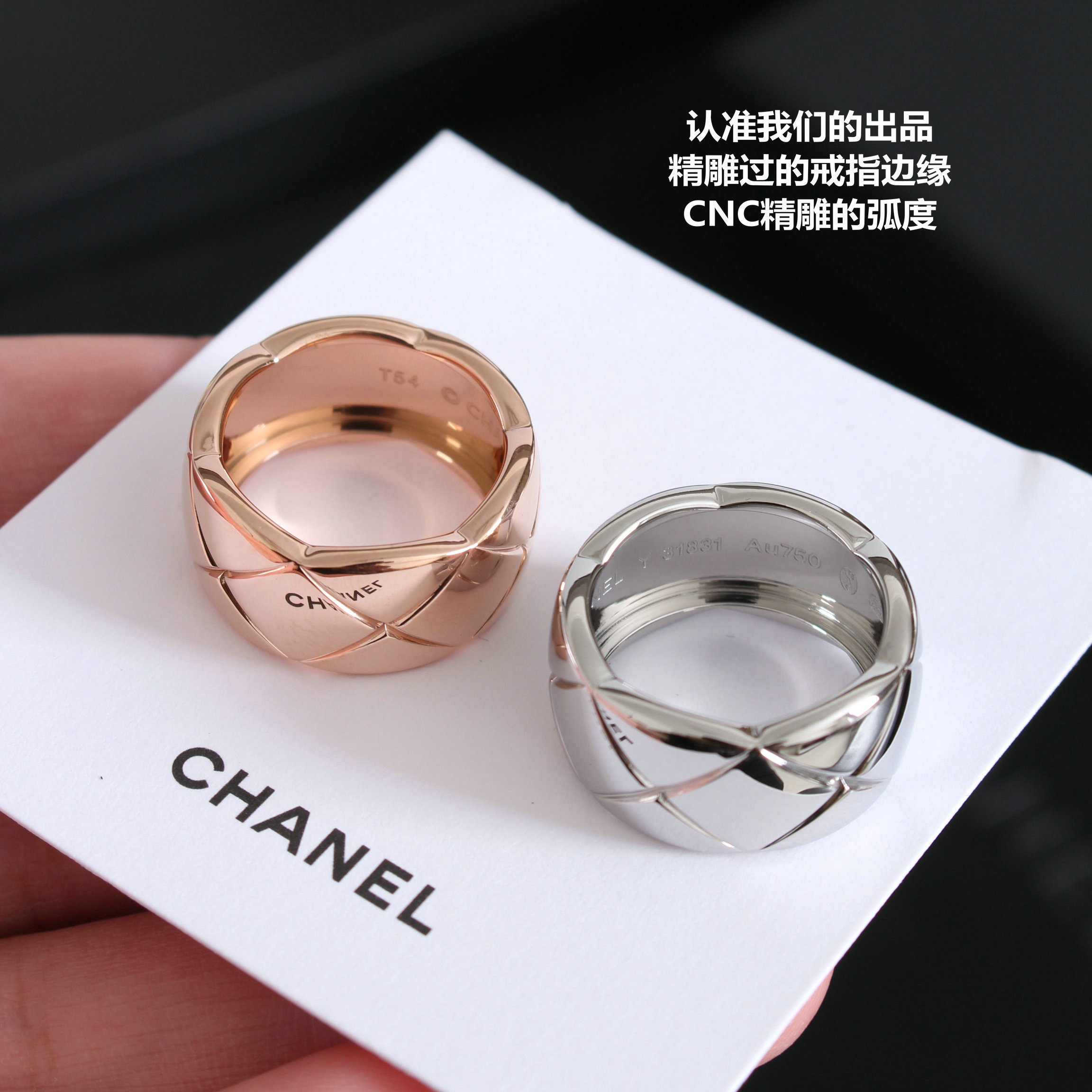 TOP CHANEL Argyle Ring - 3 Colors