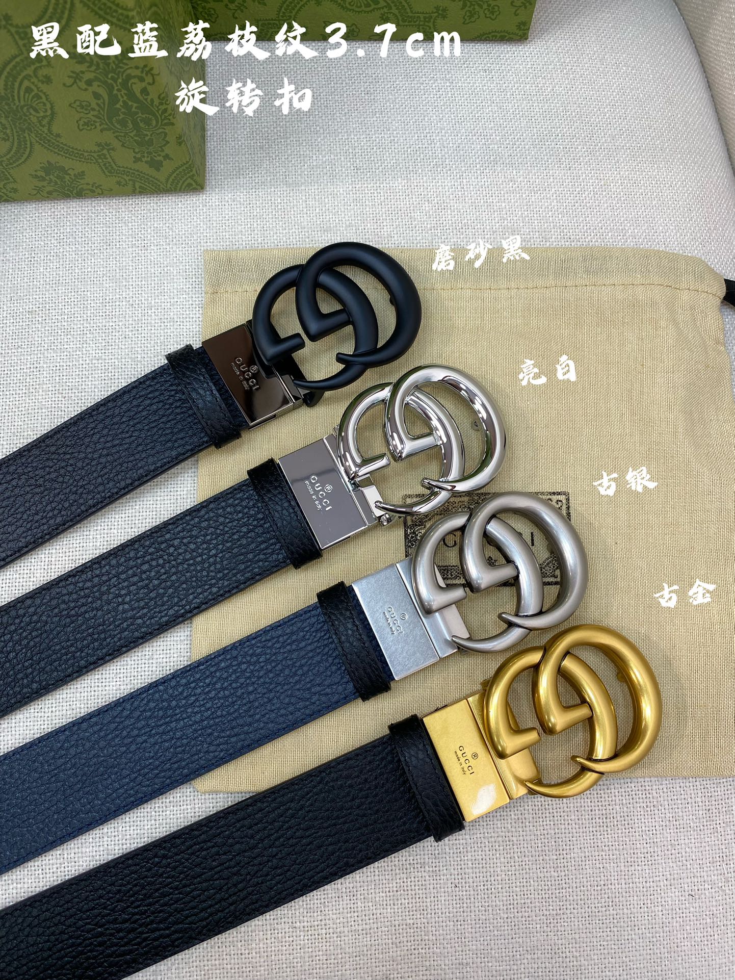 TOP GUCCI GG Marmont Reversible Belt - 3.7cm