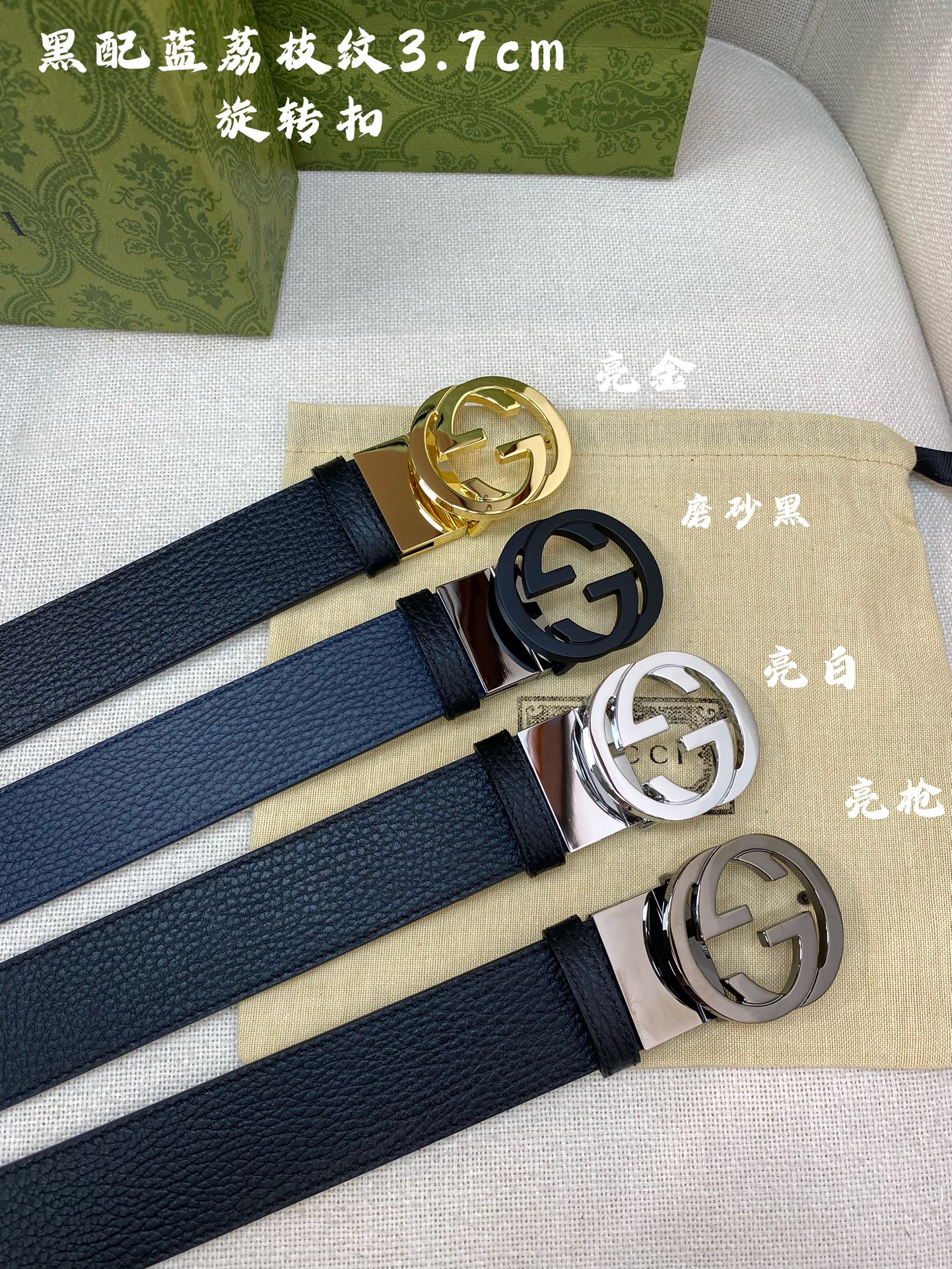 TOP GUCCI GG Belt with Interlocking G Buckle - 3.7cm