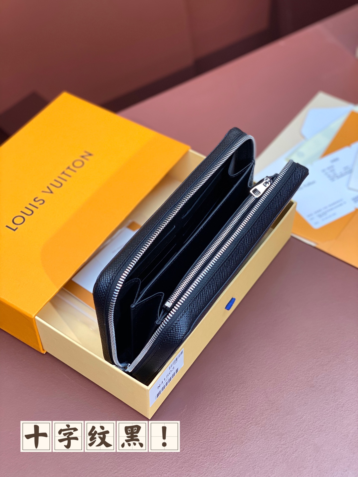 TOP Louis Vuitton LV Zippy XL Wallet Cross Pattern 22X12X5CM - Black