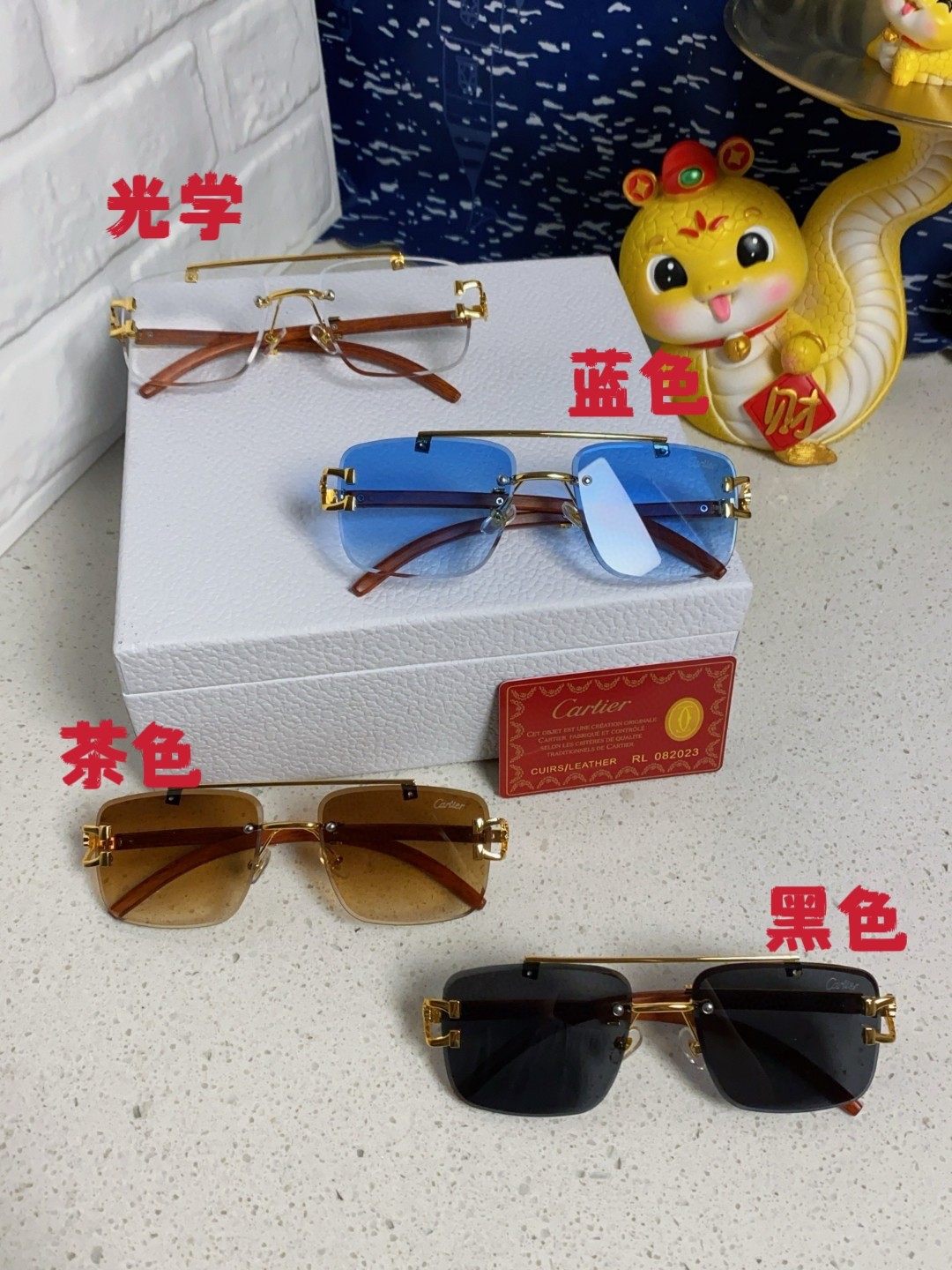 TOP Cartier Sunglasses - 4 Color