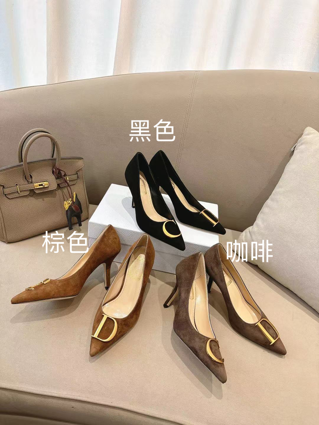 TOP Christian Dior 7.5cm High Heels Pumps - 3 Color