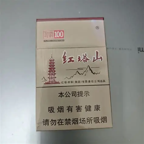 红塔山（硬经典 100）俗称百年塔山RM188.00oknoni红塔山（硬经典 100）俗称百年塔山 - oknoni