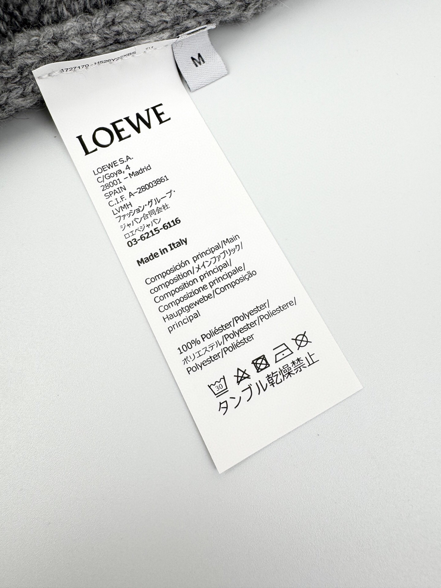 LOEWE 羊毛绞花编织毛衣