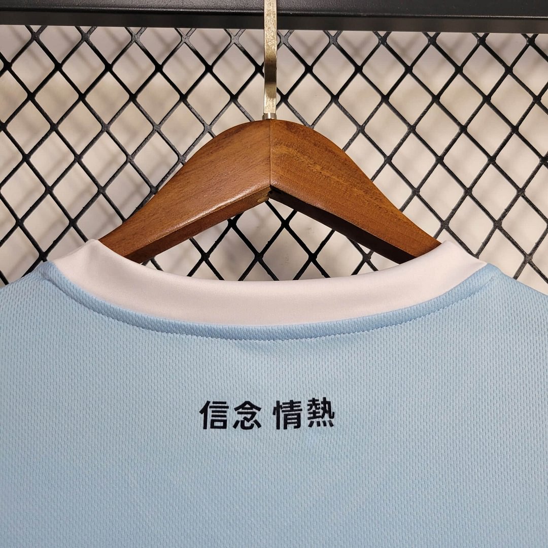 2024/2025 Lazio Home Football Shirt( Fans Edition )