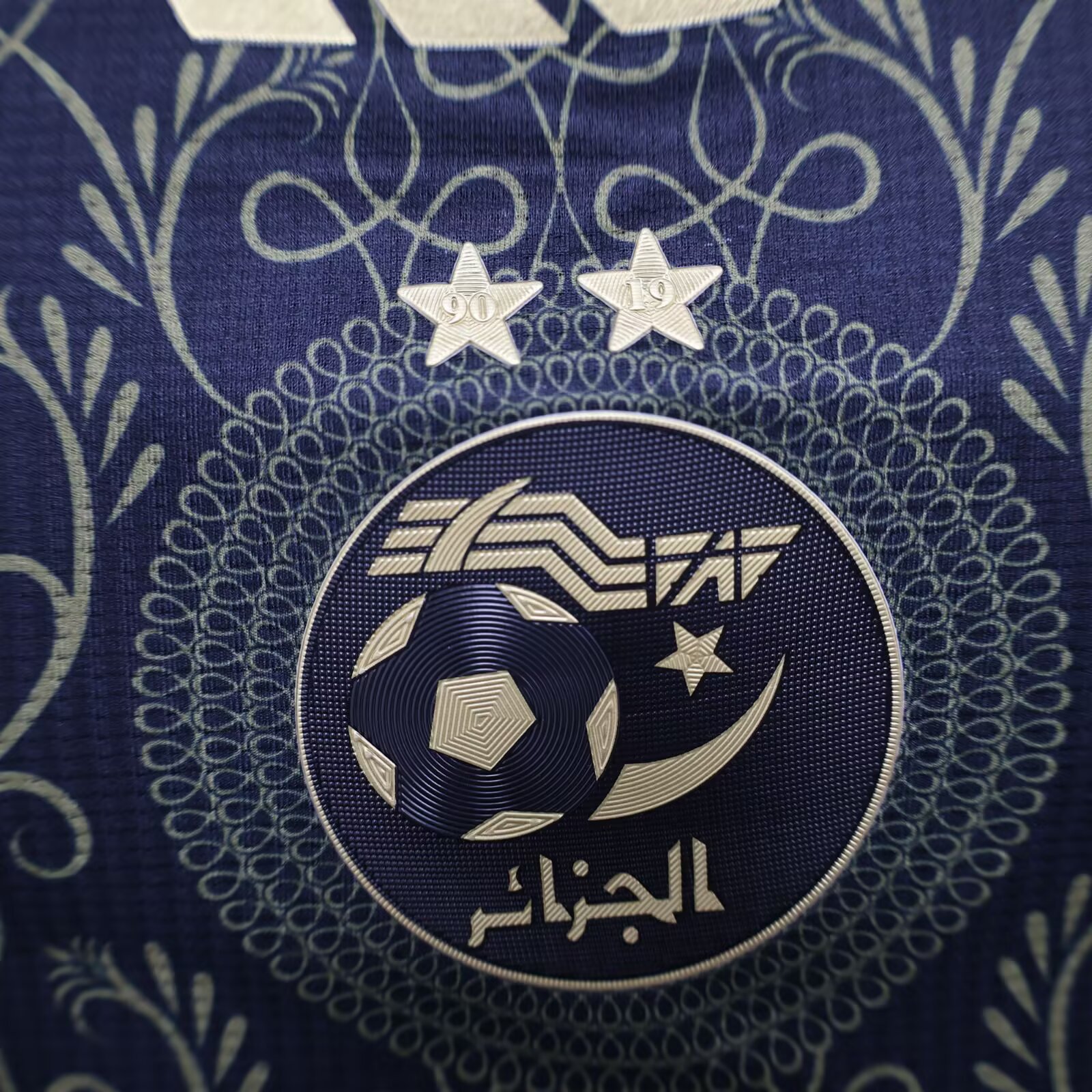 2024/2025 Algeria 2th Away Football Jersey( Player Edition )