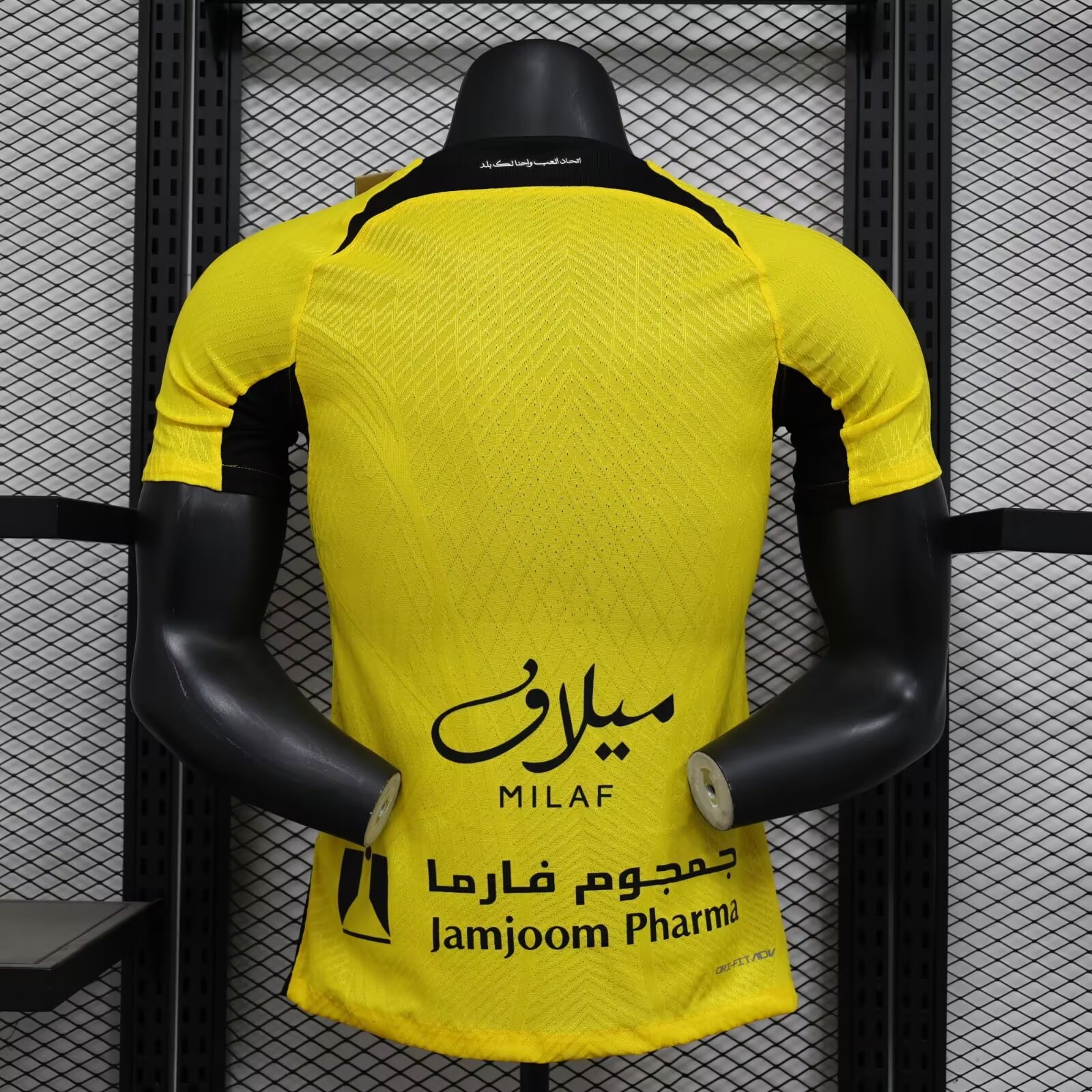 2024/2025 Al-Ittihad Home Football Jersey( Player Version)