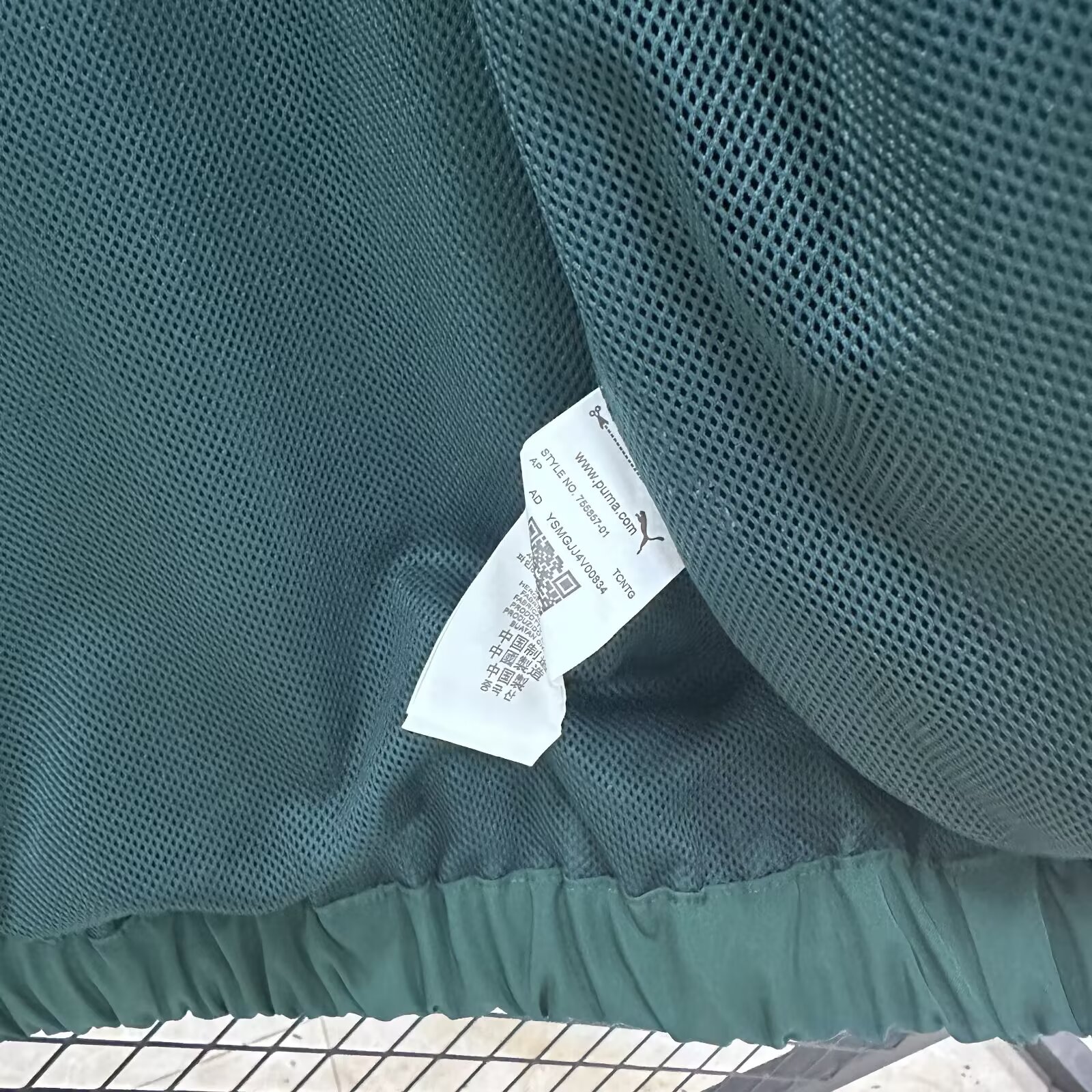 2025/2026 Palmeiras Windbreaker Football Shirt