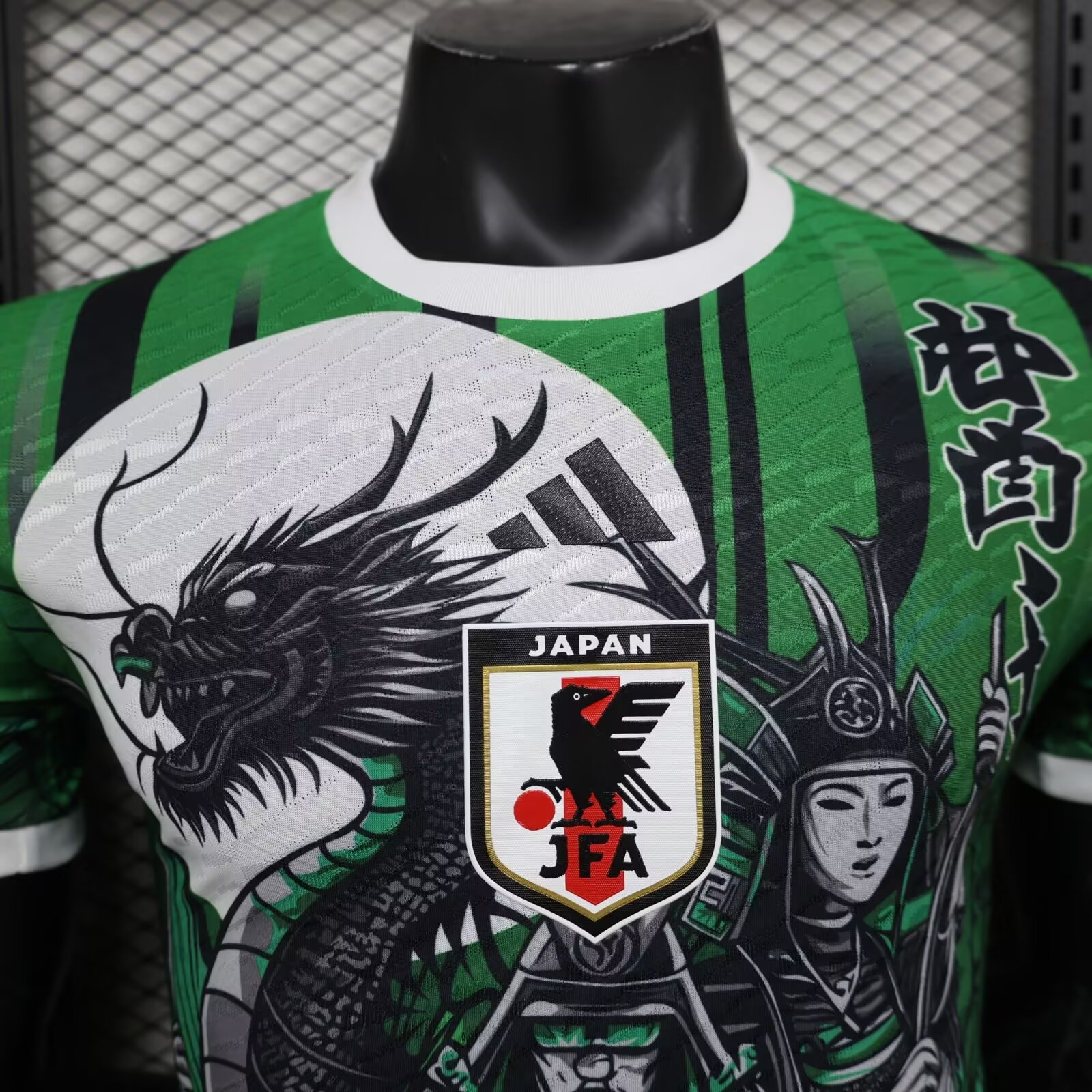 2024/2025 Players Edition Japan Special Edition Football Jersey