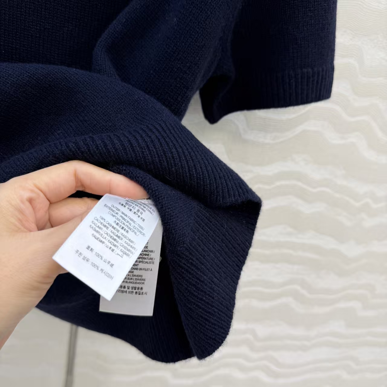 Prada Blue Wool & Cashmere Sweater | Crystal Jewelry Embellishment