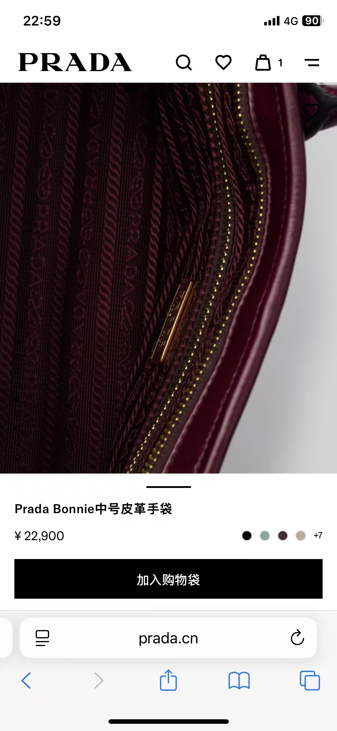 Prada Burgundy Medium Bonnie Leather Bag | Rich Wine Hue & Geometric Design
