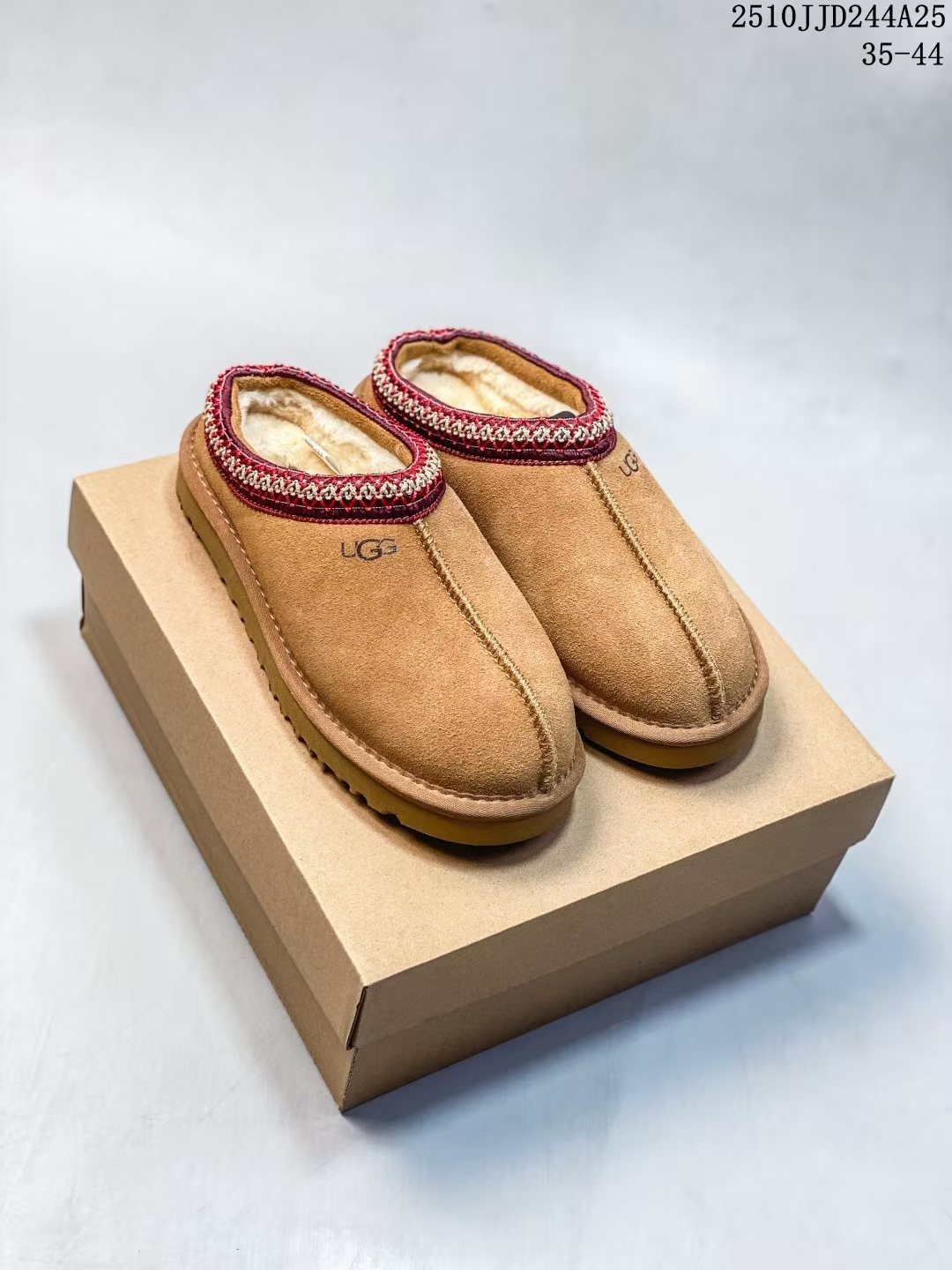 UGG Brown Winter Cozy Slippers | Plush Indoor Outdoor Slides