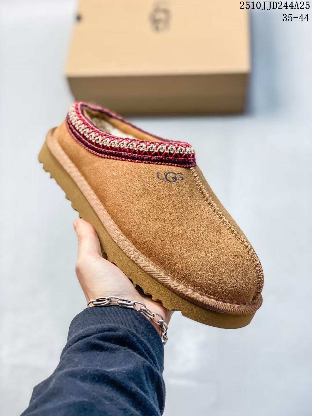 UGG Brown Winter Cozy Slippers | Plush Indoor Outdoor Slides