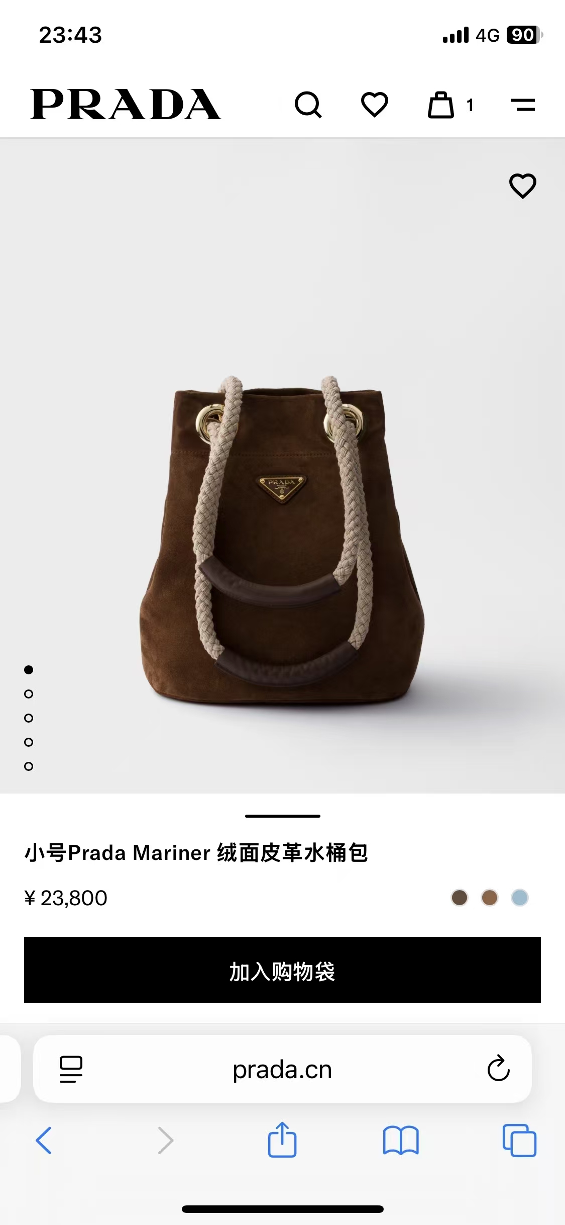 Prada Cocoa Brown Small Mariner Suede Leather Bucket Bag | Nautical Inspired, Sliding Rope Handle