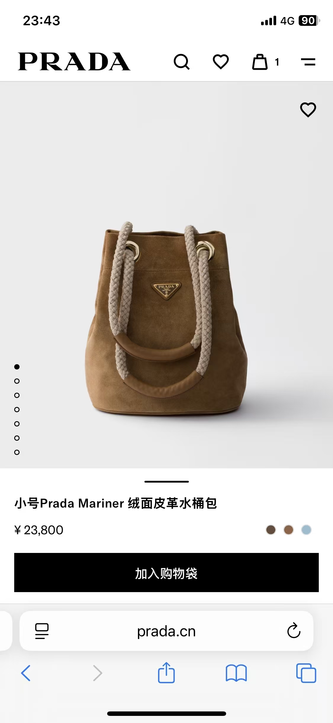 Prada Cocoa Brown Small Mariner Suede Leather Bucket Bag | Nautical Inspired, Sliding Rope Handle