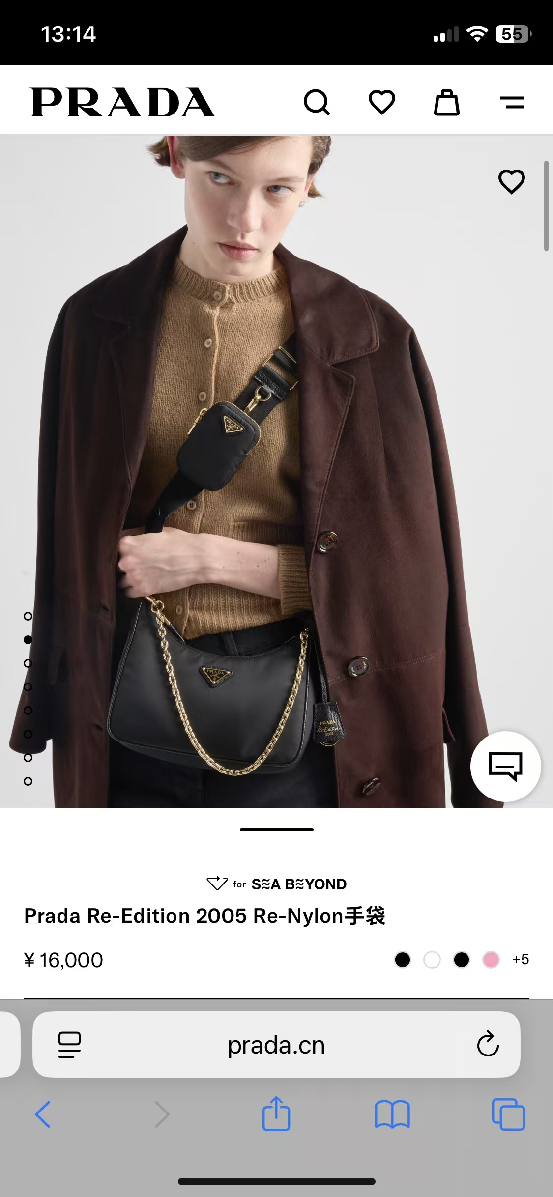 Prada Brandy Re-Edition 2005 Three-in-One Bag | Re-Nylon, Detachable Pouch & Vintage Hue