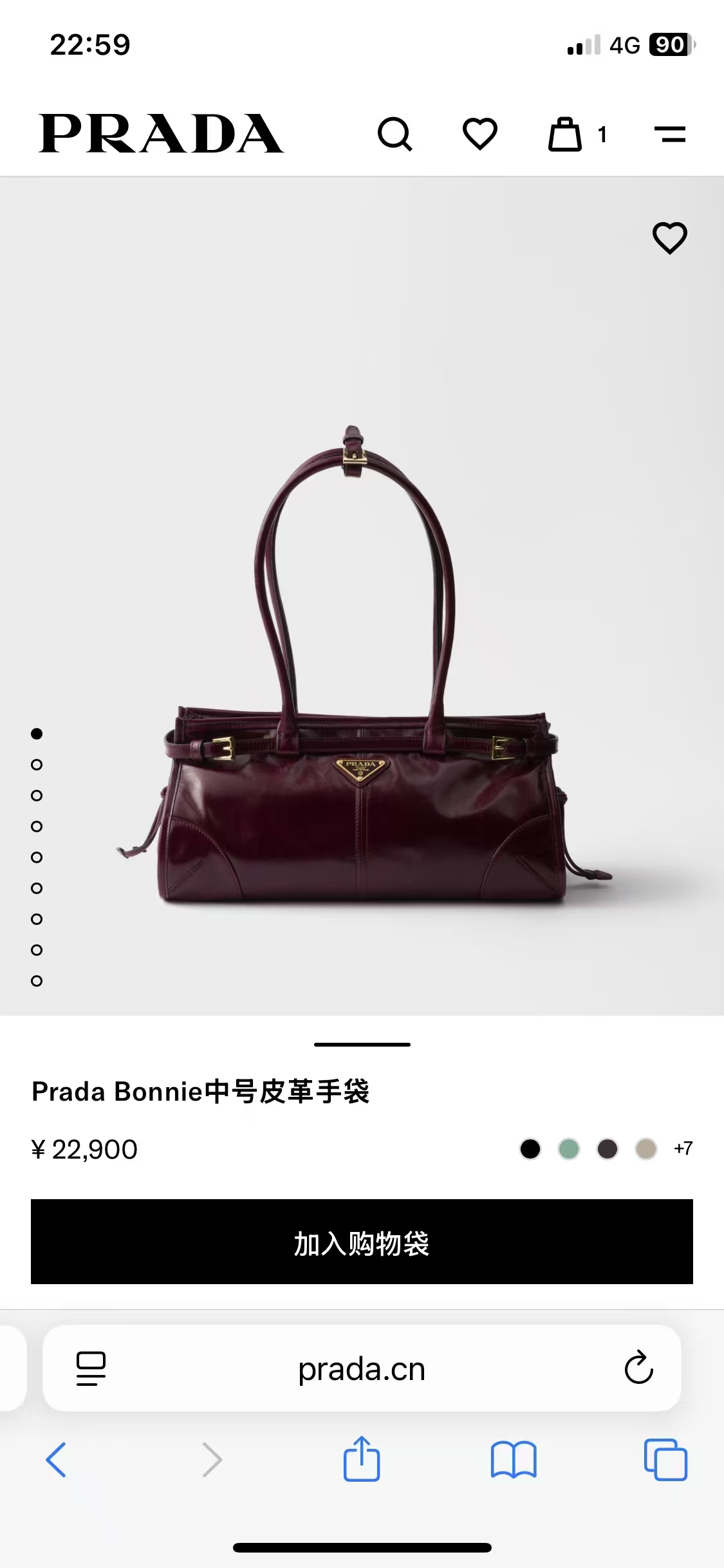 Prada Burgundy Medium Bonnie Leather Bag | Rich Wine Hue & Geometric Design