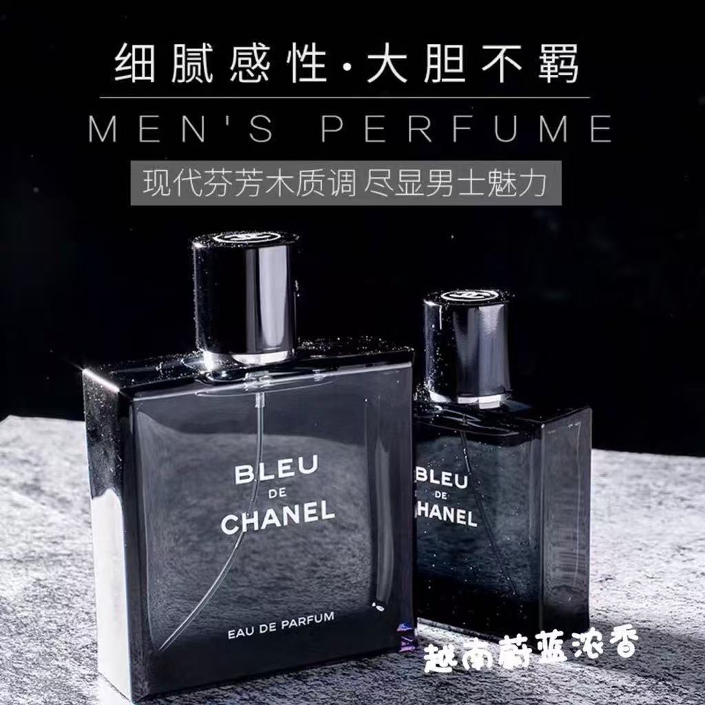 Chanel Blue Heritage Rich Elegance