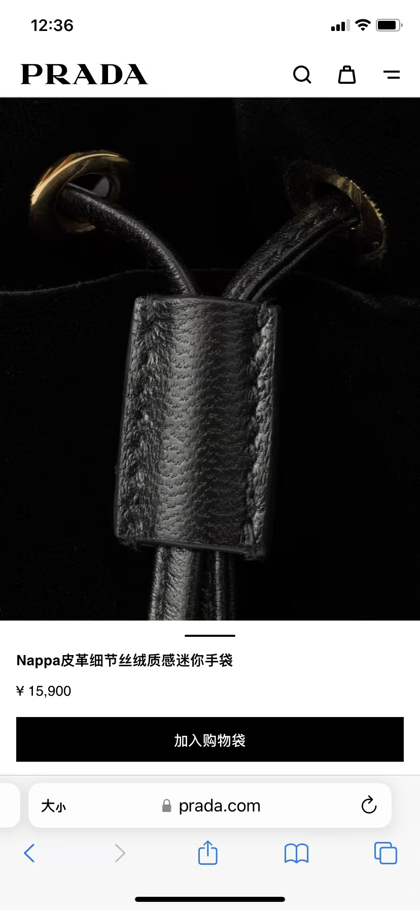 Prada Black Velvet-Textured Mini Bag | Nappa Leather Accents & Gold-Tone Hardware