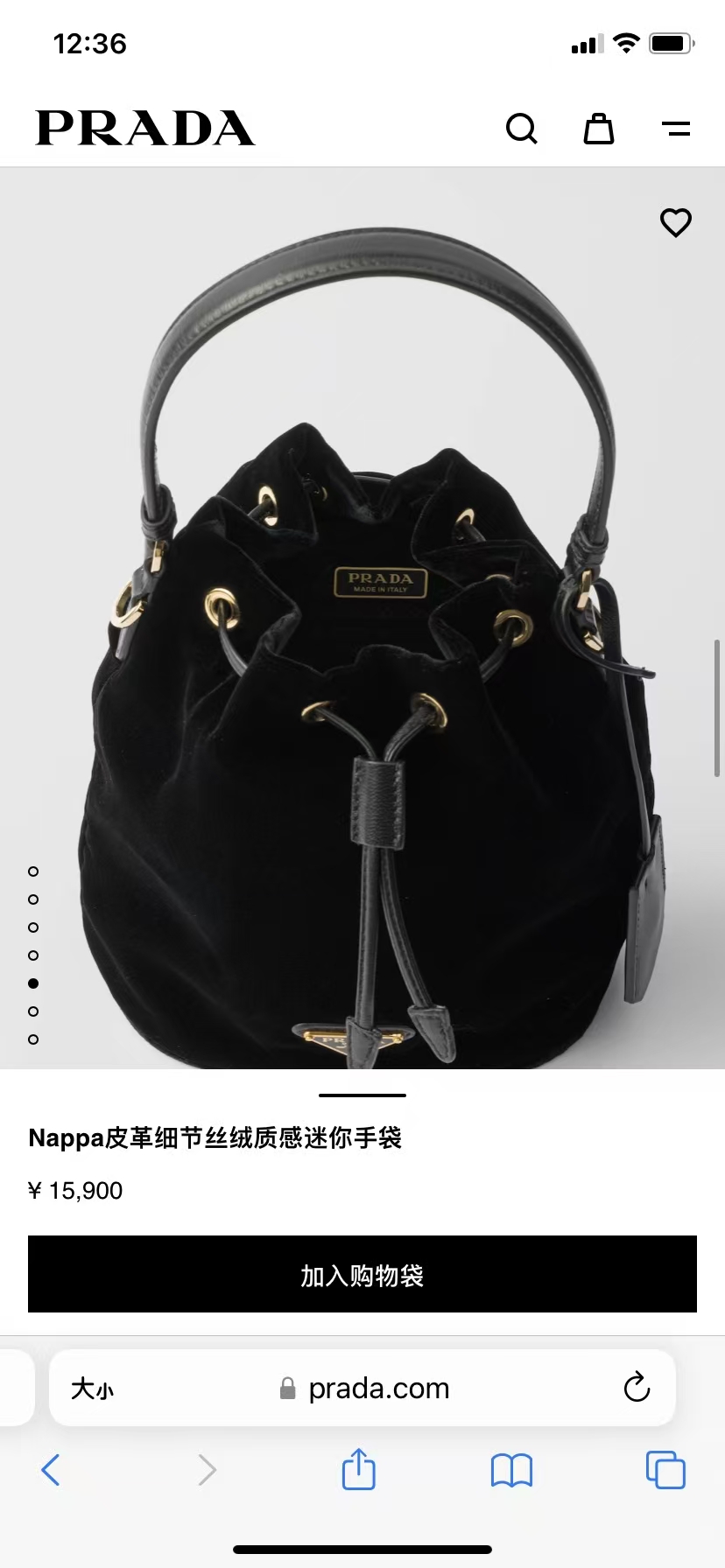 Prada Black Velvet-Textured Mini Bag | Nappa Leather Accents & Gold-Tone Hardware