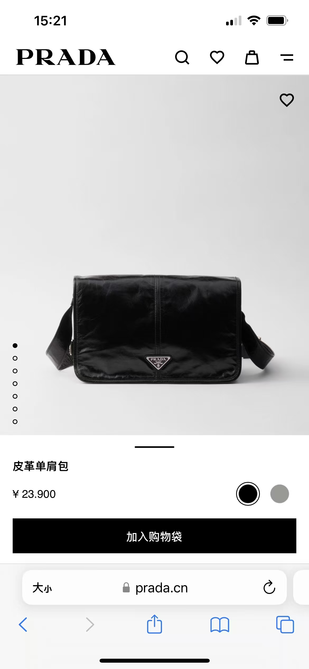 Prada Black Leather Shoulder Bag | Streamlined Silhouette & Glossy Finish