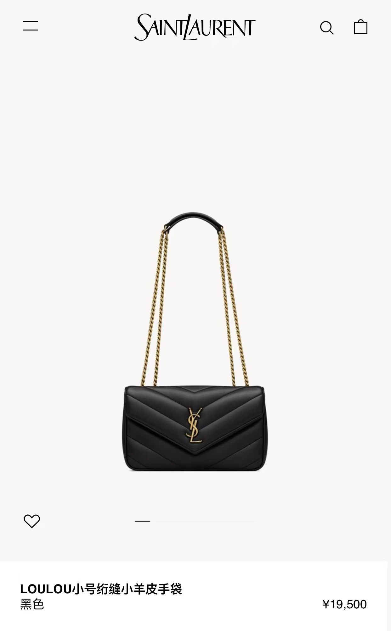 Saint Laurent LouLou Small Quilted Lambskin Handbag in Black