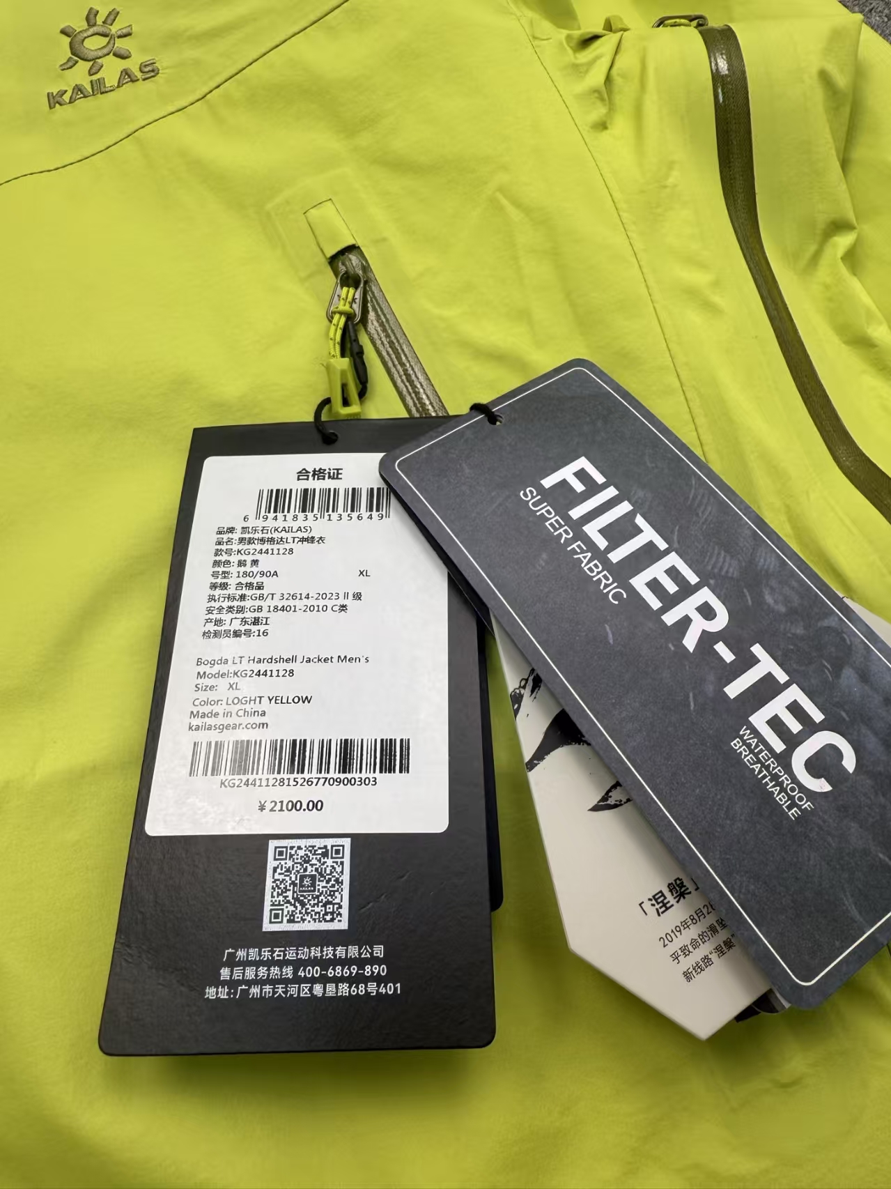 KAILAS Bogda LT Lightweight Stretch Softshell Jacket for Hiking in Rock Yellow