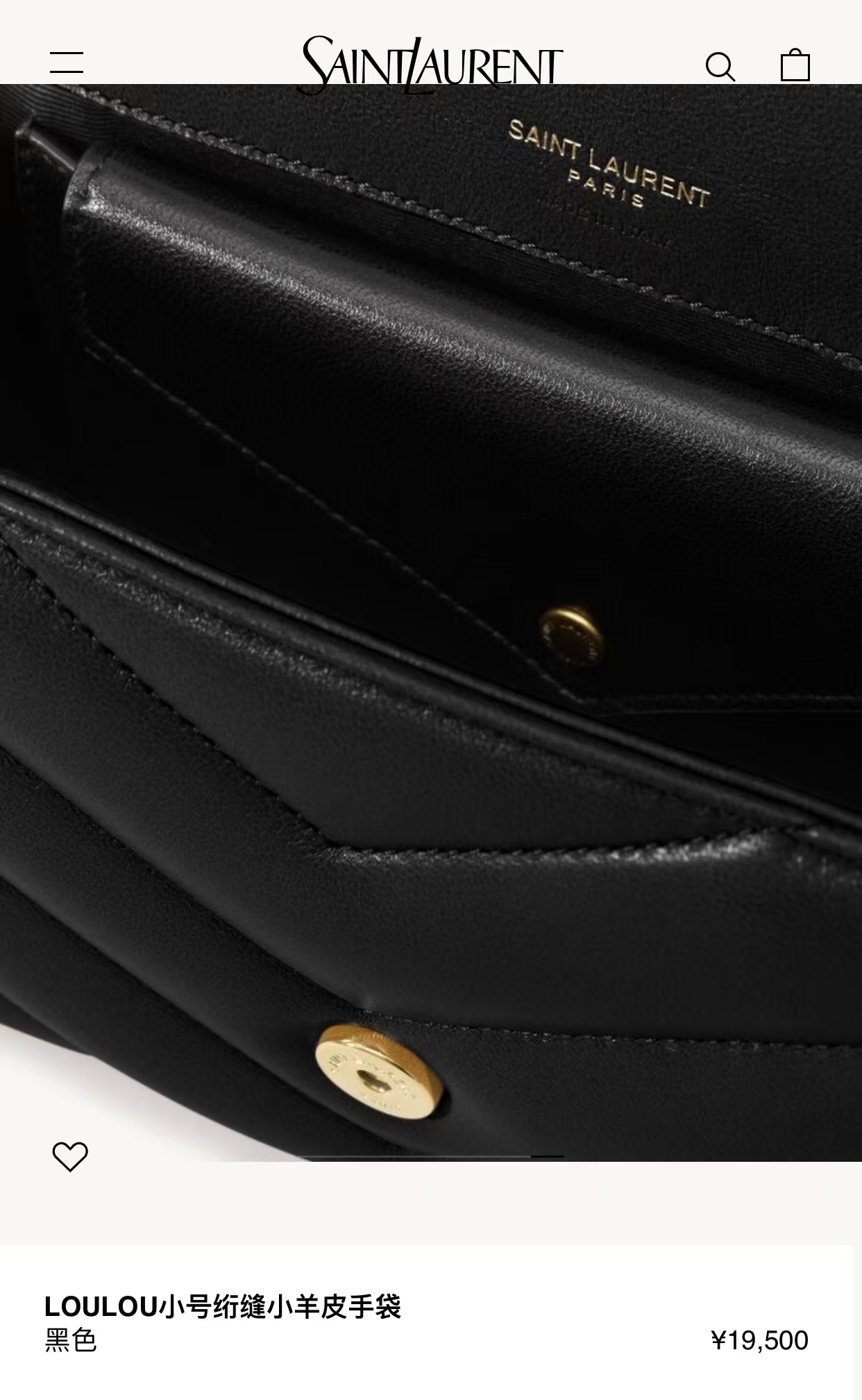 Saint Laurent LouLou Small Quilted Lambskin Handbag in Black