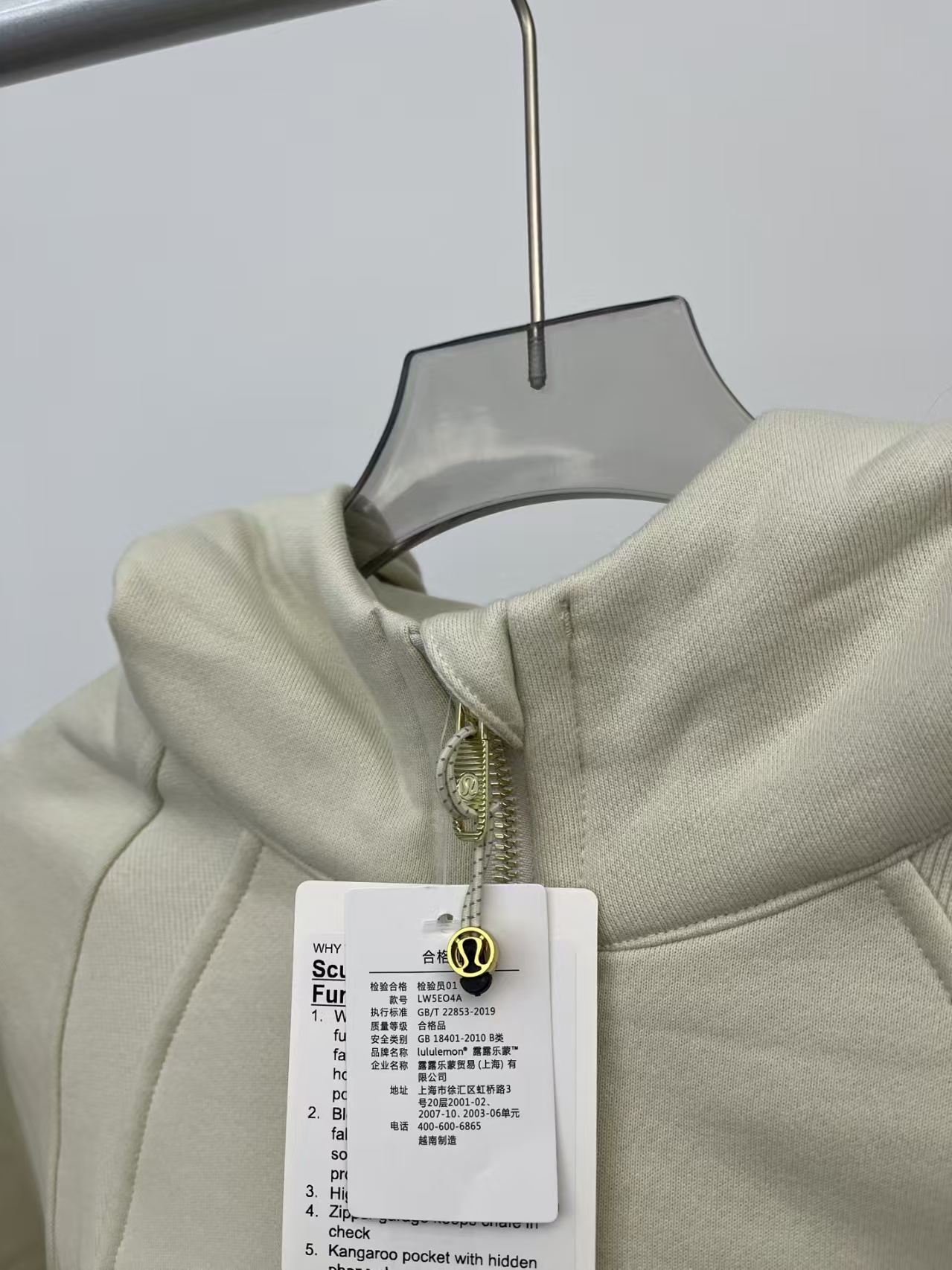 Lululemon Scuba Full-Zip Cropped Hoodie in Oatmeal | Women's French Terry Pullover
