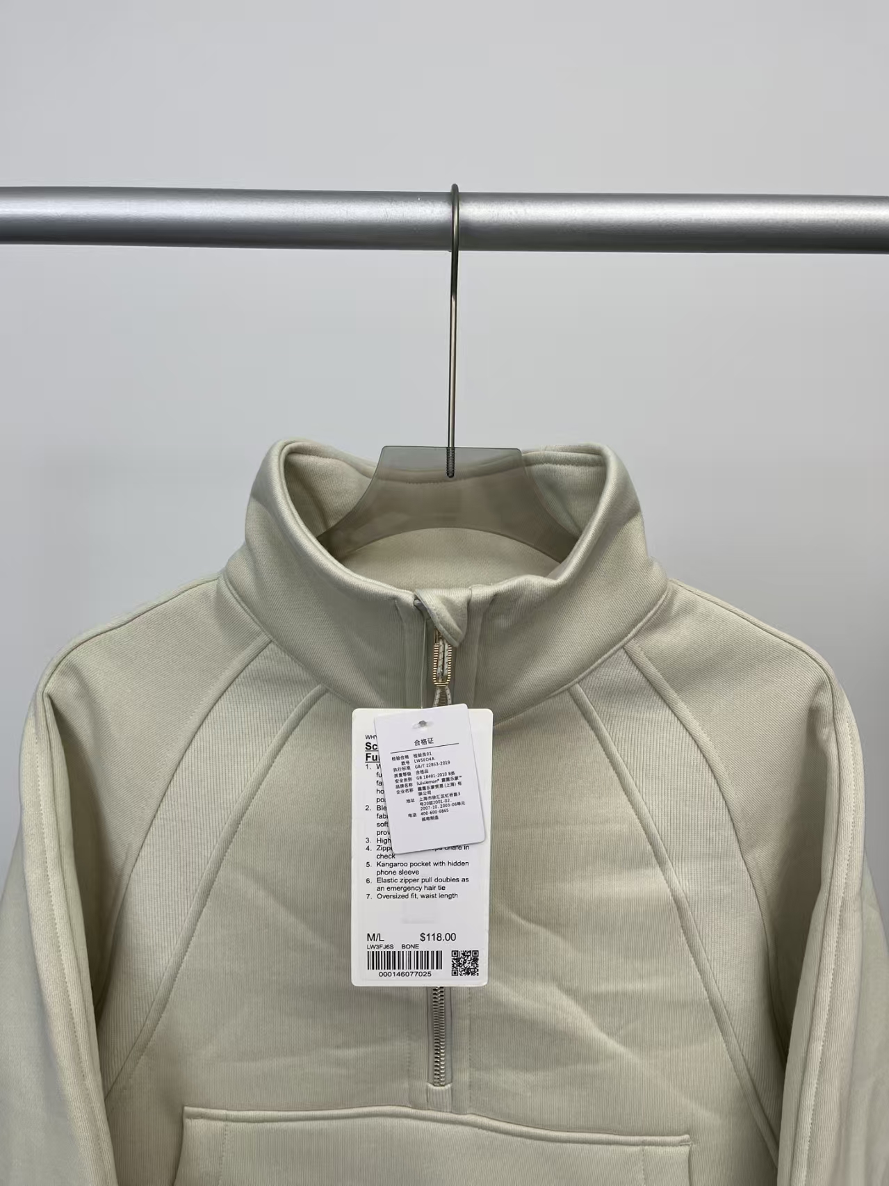 Lululemon Scuba Half-Zip Cropped Funnel Neck Sweatshirt in Oatmeal | Women's French Terry Pullover