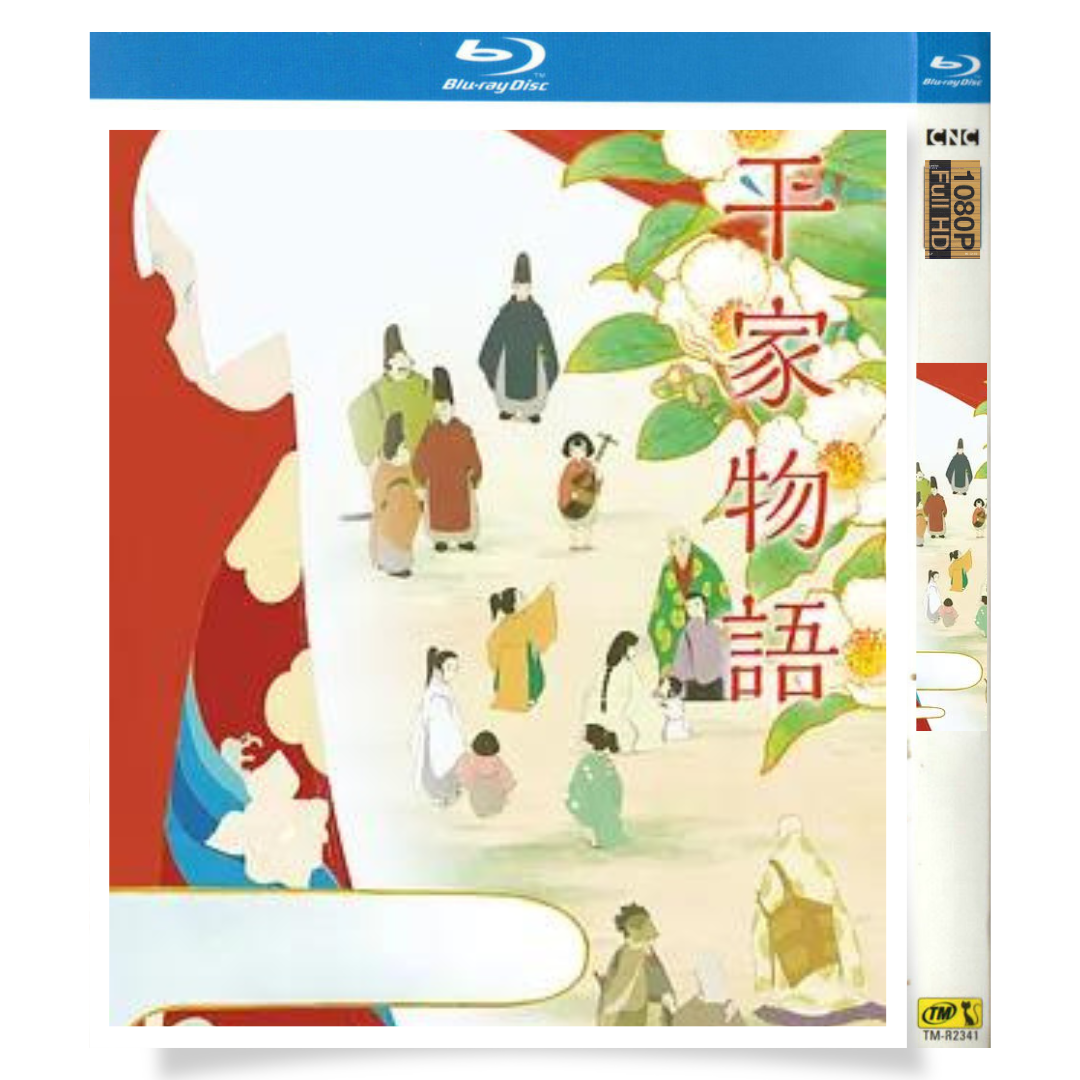 アニメ「平家物語 (2021)」 日本語字幕ブルーレイ[Blu-ray-BOX] 1-DISC