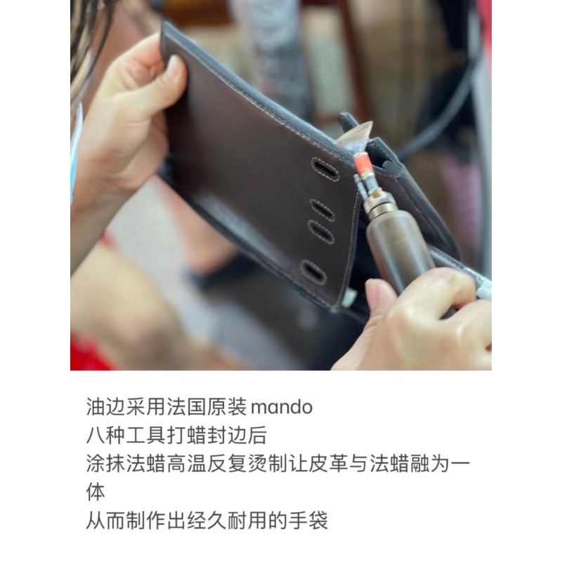Hermes bag making process：Oiled edges using original French mandalas