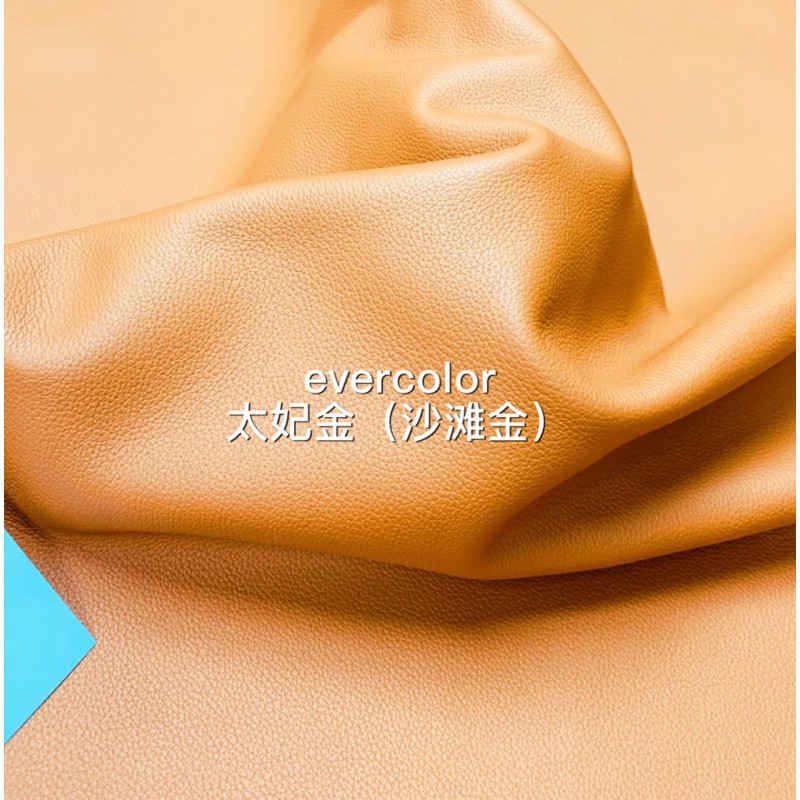 Hermes makes exclusive leather pig nose leather Evercolor: golden brown