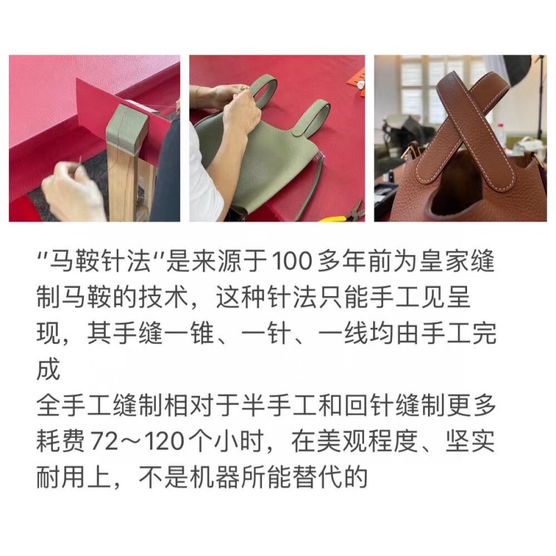 Saddle stitch  originates from the technique of sewing saddles for royalty more than 100 years ago.