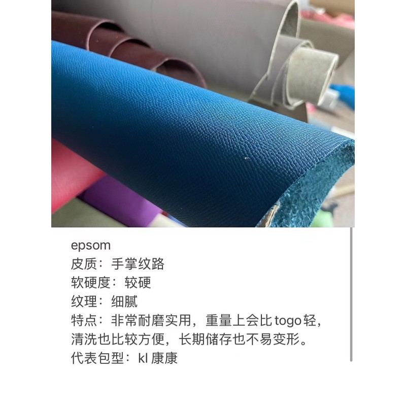 Hermes bag making process：Common leather materials explained