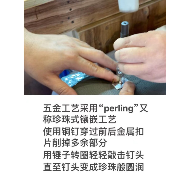Hermes bag making process：Hardware process using  perling , also known as pearl inlay process