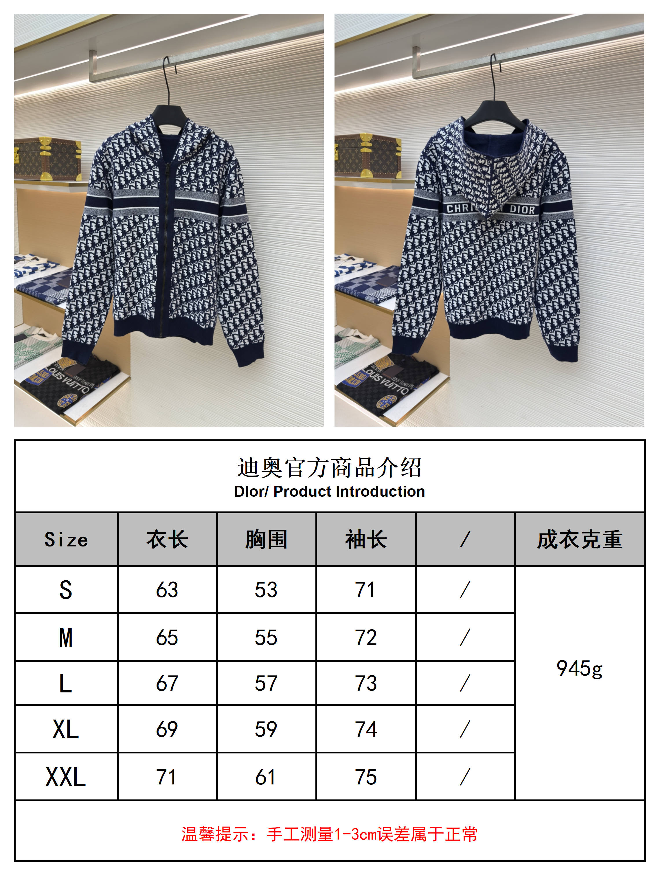 Dior reversible jacket